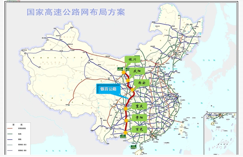 華杰完成寧夏首個(gè)高速公路PPP項(xiàng)目的咨詢服務(wù) 華杰完成寧夏首個(gè)高速公路PPP項(xiàng)目的咨詢服務(wù)