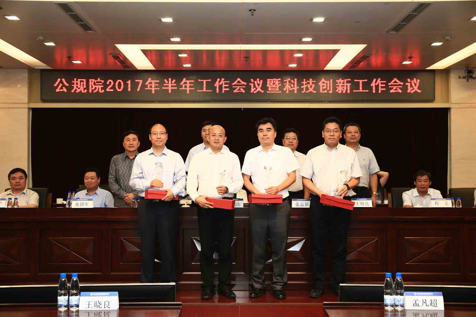 公司榮獲公規(guī)院“科技創(chuàng)新突出團(tuán)隊(duì)”獎(jiǎng)