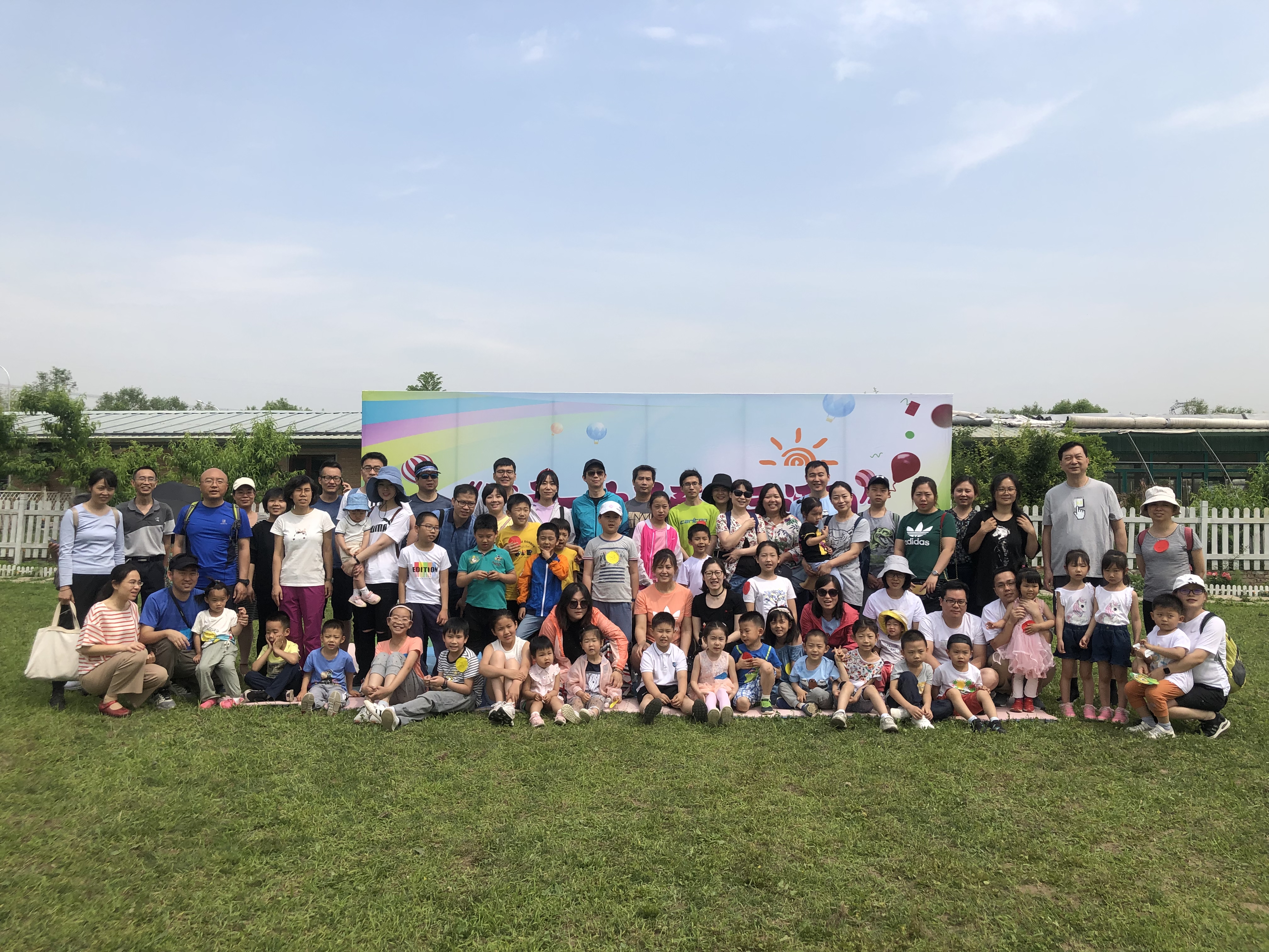 慶六一大手牽小手 華杰公司親子活動進(jìn)行時