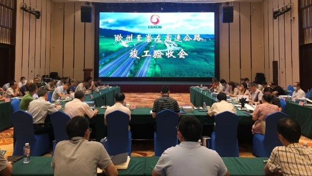 廣西欽州至崇左高速公路項目順利通過竣工驗收