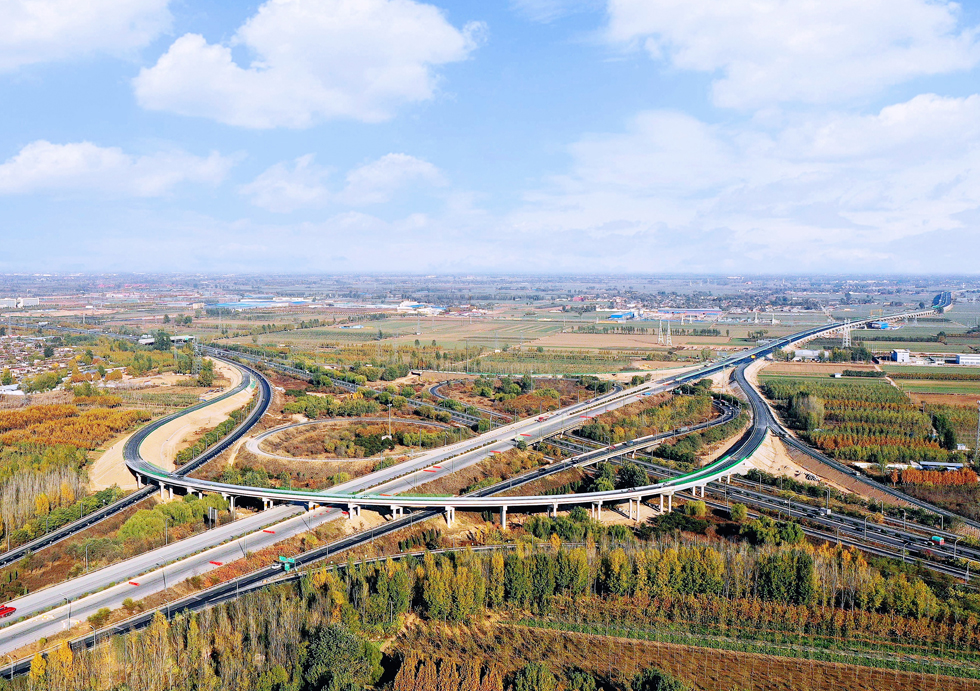 京深高速公路石家莊至安陽、安陽至新鄉(xiāng)段工程可行性研究