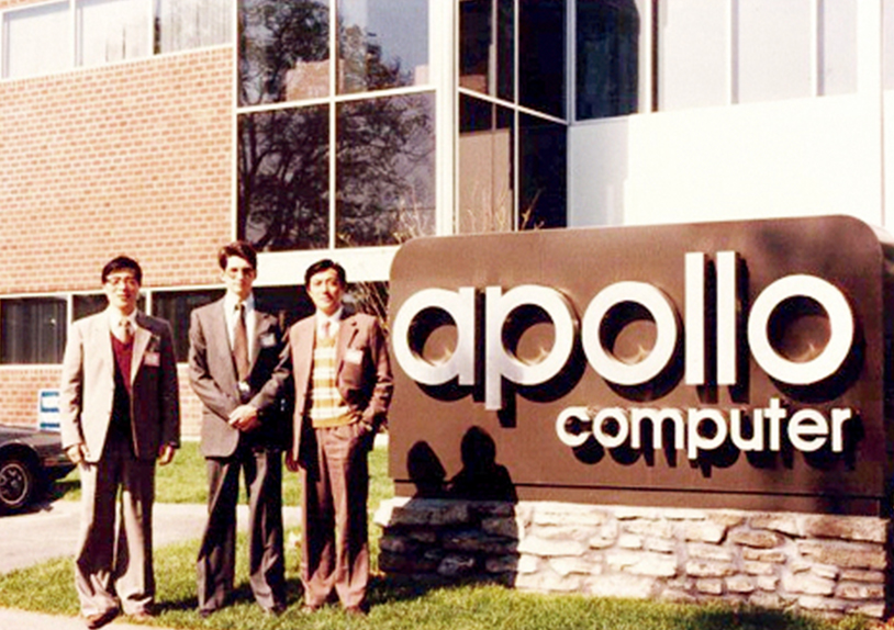 “七·五”重點科技攻關項目