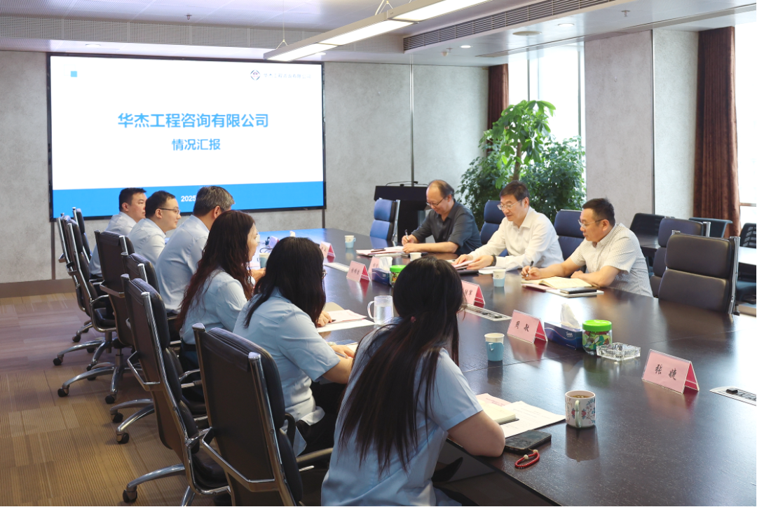 湖北省公共資源交易(采購(gòu))中心胡俊明主任一行蒞臨中南分公司開(kāi)展調(diào)研座談